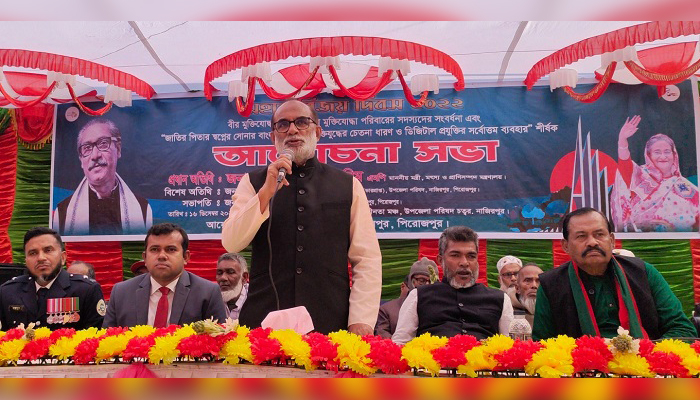 খালেদা জিয়া মুক্তিযোদ্ধাদের অবমূল্যায়ন করেছেন: শ ম রেজাউল