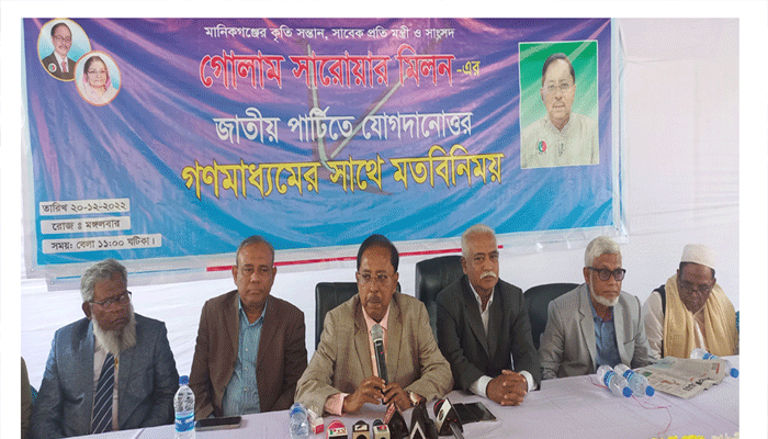 মিলনের 'ঘরে ফেরা' নিয়ে বিভক্ত মানিকগঞ্জ জাপা