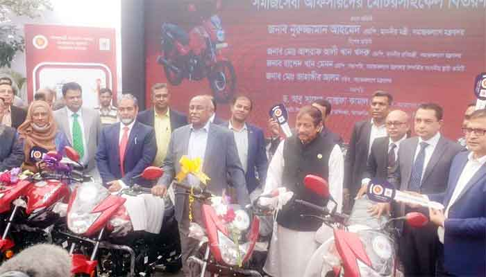 ৫৭০ সমাজসেবা কর্মকর্তা পেলেন মোটরসাইকেল