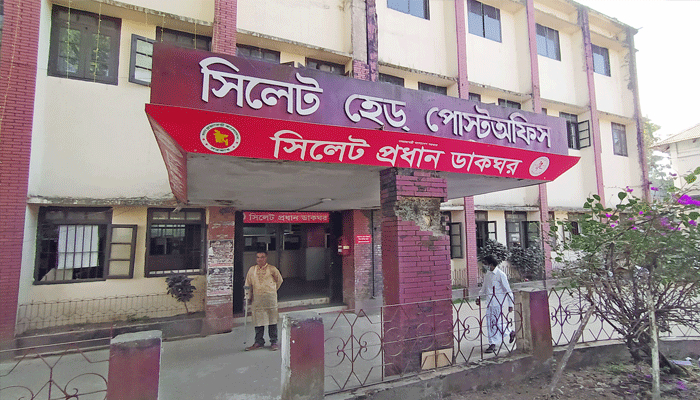 ভালো নেই সিলেটের ৭ শতাধিক ডাক কর্মচারী
