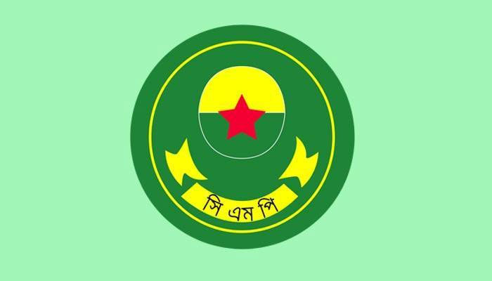 থার্টি ফাস্ট নাইট উদযাপনে সিএমপির নির্দেশনা