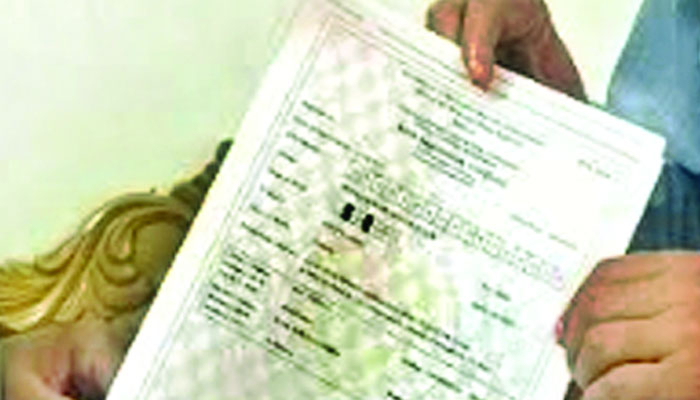 জন্মের ১০ ঘণ্টায় জন্মনিবন্ধন