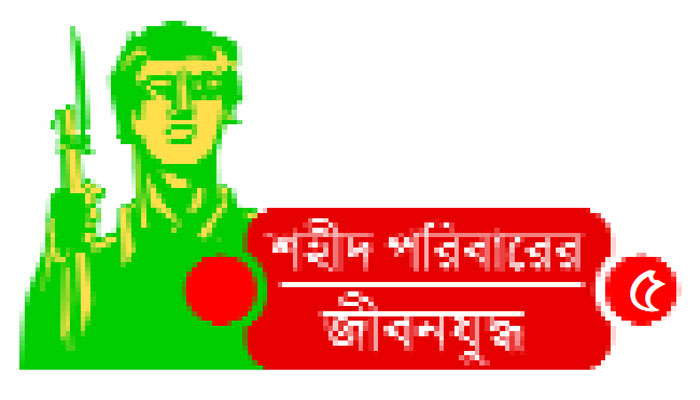 ময়দান যার নামে সেই সংগঠকেরও স্বীকৃতি মেলেনি