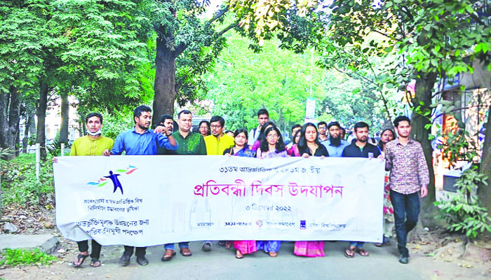 প্রতিবন্ধী দিবসে সুহৃদের র‌্যালি