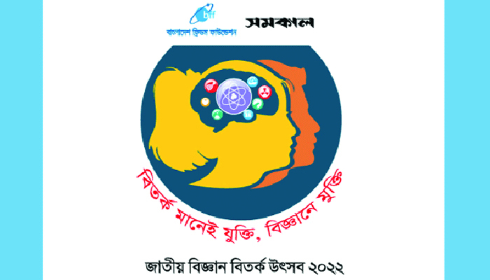 ঢাকার সেরা ৮ প্রতিষ্ঠান চূড়ান্ত পর্বে