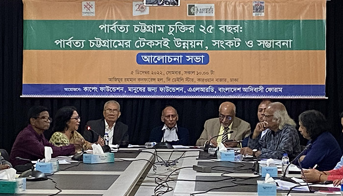 পাহাড়ের কোথায় উন্নয়ন হয়েছে খুঁজে পাওয়া যায় না: সন্তু লারমা
