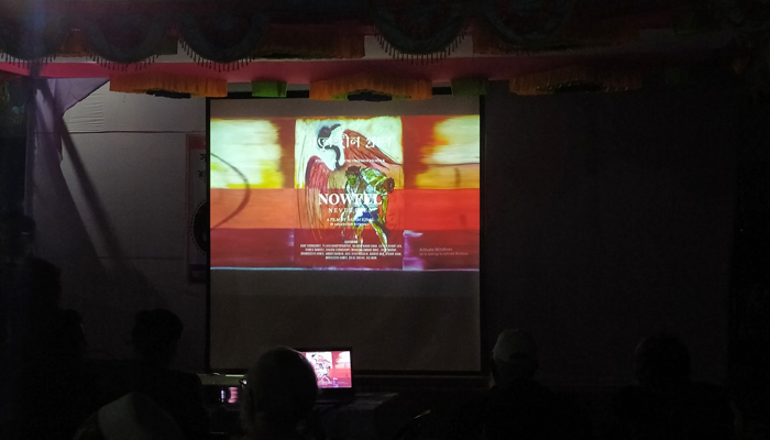 শহীদ মেজবাউদ্দিন নওফেলের ওপর নির্মিত প্রামাণ্যচিত্র প্রদর্শন