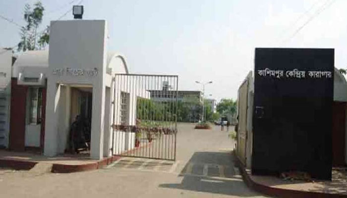 কাশিমপুর কারাগারে যাবজ্জীবনপ্রাপ্ত দুজনের মৃত্যু