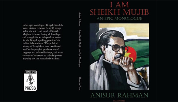 এপিক মনোলগ 'আমি শেখ মুজিব' চীনা পুরস্কারে ভূষিত