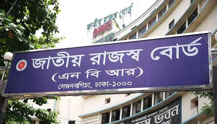 সেরা করদাতার তালিকায় টাইমস মিডিয়া লিমিটেডসহ ৪ প্রতিষ্ঠান