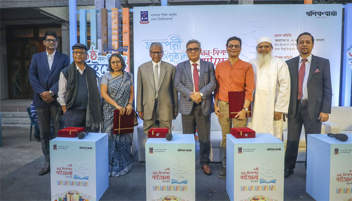 নন-ফিকশন বইমেলায় সেরা প্রকাশক পুরস্কার পেল ইউপিএল-প্রথমা