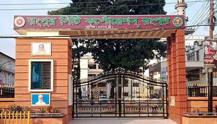 রংপুর সিটি নির্বাচনে কাউন্সিলর পদে এগিয়ে আ.লীগ প্রার্থীরা