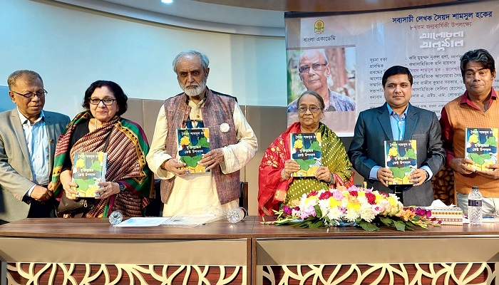 নির্দিষ্ট পরিসরে সৈয়দ শামসুল হকের মূল্যায়ন সম্ভব নয়