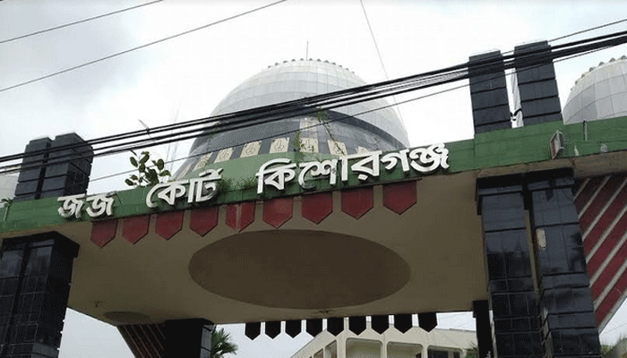কৃষক হত্যার দায়ে ১ জনের মৃত্যুদণ্ড, ৬ জনের যাবজ্জীবন কৃষক হত্যার দায়ে ১ জনের মৃত্যুদণ্ড, ৬ জনের যাবজ্জীবন