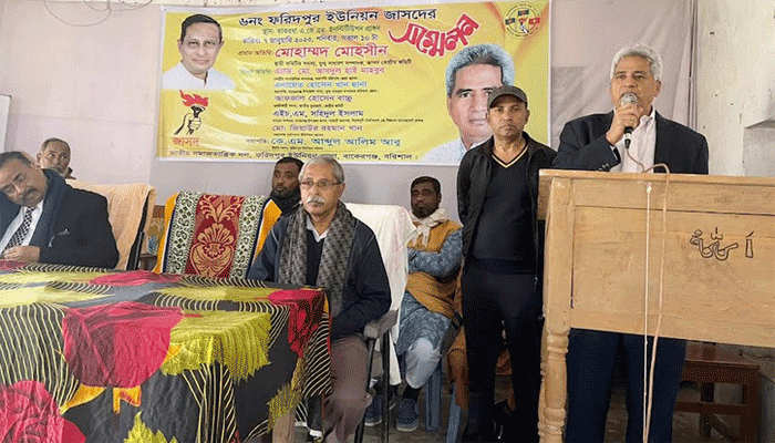 রাজনীতির বাণিজ্য করতে বাকেরগঞ্জে ঘাঁটি করেছেন জাপা নেতা রুহুল আমিন রাজনীতির বাণিজ্য করতে বাকেরগঞ্জে ঘাঁটি করেছেন জাপা নেতা রুহুল আমিন