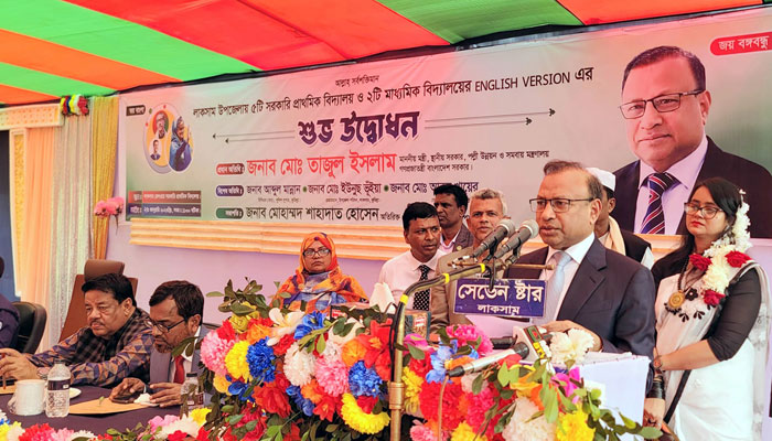 স্মার্ট হওয়ার পাশাপাশি সামগ্রিক সব বিষয়ে জানতে হবে: স্থানীয় সরকার মন্ত্রী স্মার্ট হওয়ার পাশাপাশি সামগ্রিক সব বিষয়ে জানতে হবে: স্থানীয় সরকার মন্ত্রী