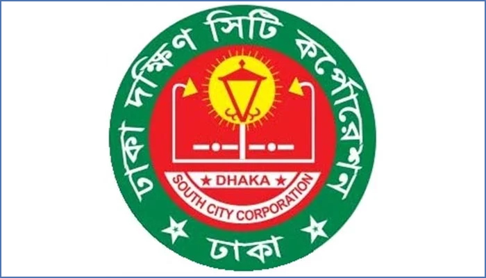 ডিএসসিসির তিন কর্মকর্তা-কর্মচারী চাকরিচ্যুত ডিএসসিসির তিন কর্মকর্তা-কর্মচারী চাকরিচ্যুত