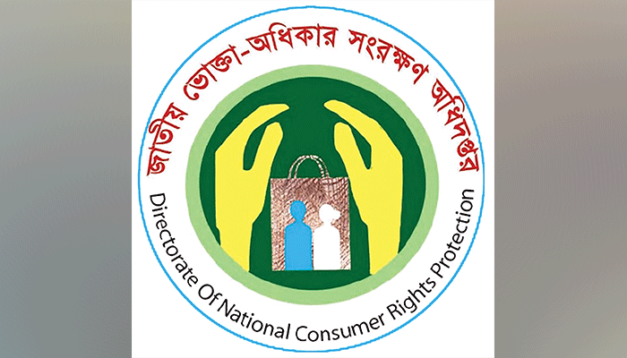 অভিযোগ বেশি ই-কমার্স প্রতিষ্ঠানের বিরুদ্ধে অভিযোগ বেশি ই-কমার্স প্রতিষ্ঠানের বিরুদ্ধে