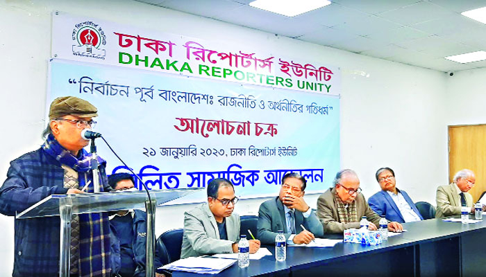 গণতন্ত্র কর্তৃত্ববাদে রূপ নিয়েছে গণতন্ত্র কর্তৃত্ববাদে রূপ নিয়েছে