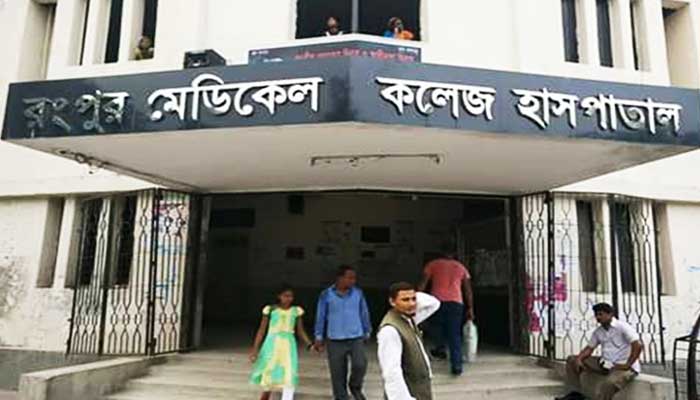 আন্দোলনের মুখে অবশেষে বদলি রমেক হাসপাতাল পরিচালককে আন্দোলনের মুখে অবশেষে বদলি রমেক হাসপাতাল পরিচালককে