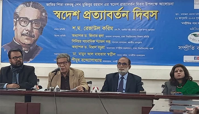 বঙ্গবন্ধুর স্বদেশ প্রত্যাবর্তনে পরিপূর্ণতা পায় বাংলাদেশ: প্রাণিসম্পদমন্ত্রী বঙ্গবন্ধুর স্বদেশ প্রত্যাবর্তনে পরিপূর্ণতা পায় বাংলাদেশ: প্রাণিসম্পদমন্ত্রী