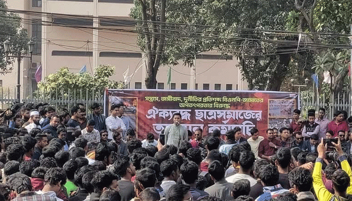 বিএনপির গণঅবস্থান ঘিরে শাহবাগে 'সতর্ক অবস্থান' ছাত্রলীগের