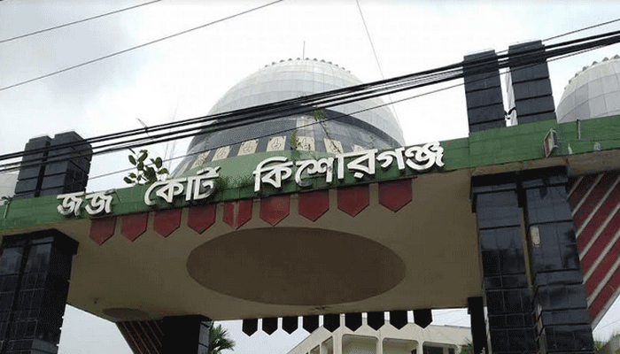 কৃষক হত্যার দায়ে ১ জনের মৃত্যুদণ্ড, ৬ জনের যাবজ্জীবন