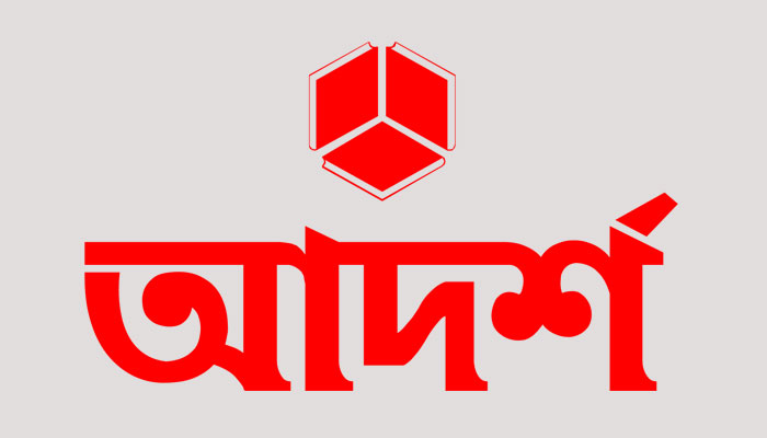 আদর্শকে বইমেলায় স্টল না দেওয়ায় ৩৮ নাগরিকের উদ্বেগ