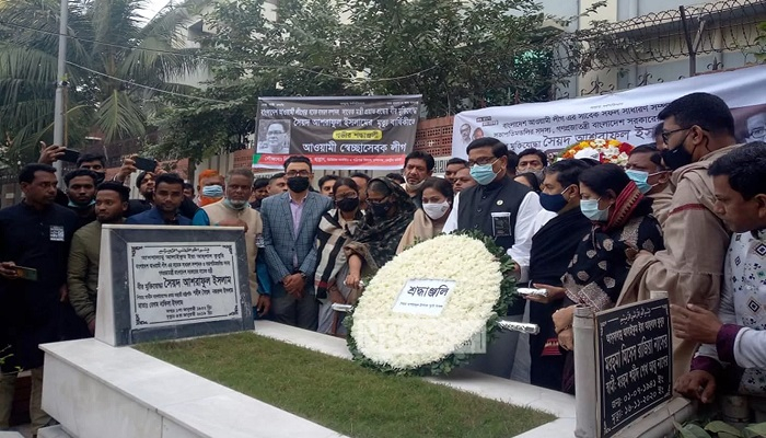 সৈয়দ আশরাফের মৃত্যুবার্ষিকী পালিত