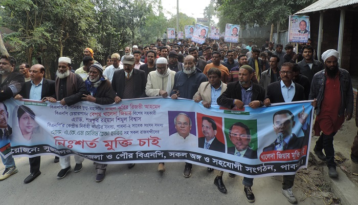 বিএনপি নেতাদের মুক্তির দাবিতে পাবনায় বিক্ষোভ মিছিল