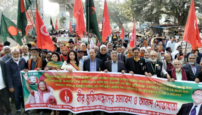 নতুন কমিটিকে স্বাগত জানিয়ে মুক্তিযোদ্ধাদের সমাবেশ-শোভাযাত্রা