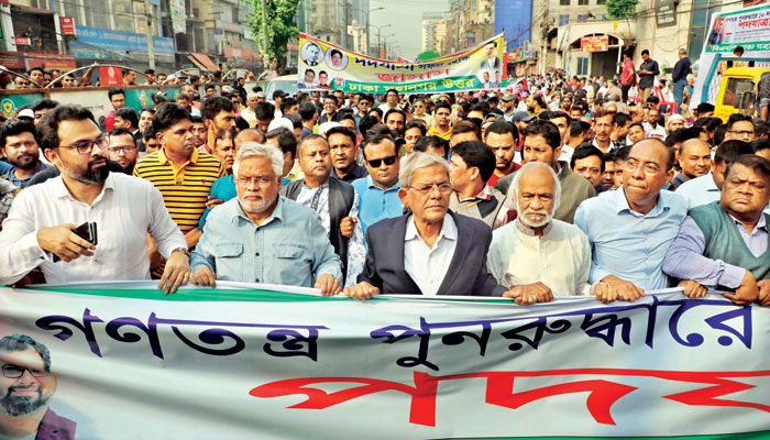 পদত্যাগ করুন, পালানোর পথ খুঁজে পাবেন না