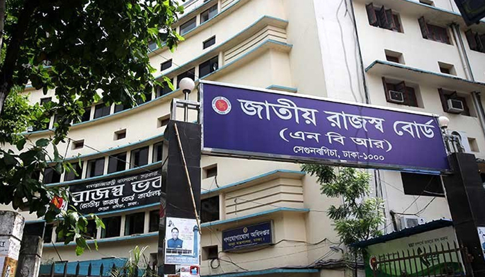 রিটার্ন দাখিল সাড়ে ২৮ লাখ, কর আদায় ৪১০০ কোটি টাকা