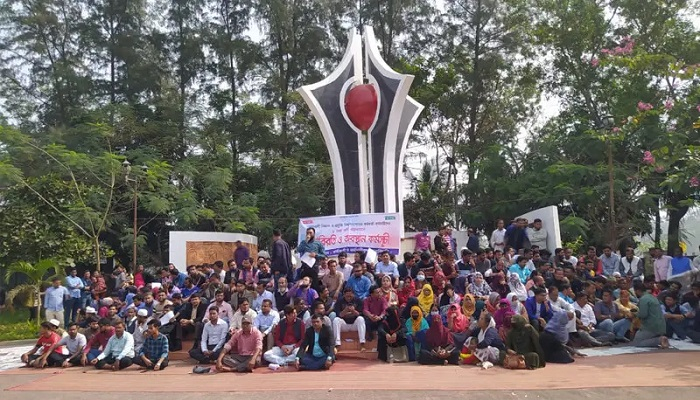 আট দাবিতে নোবিপ্রবিতে কর্মবিরতি