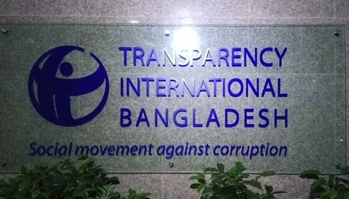 স্কুল ফেলে প্রতিমন্ত্রীর ছেলের বৌভাতে অংশগ্রহণ, জবাবদিহিতায় আনার দাবি টিআইবির