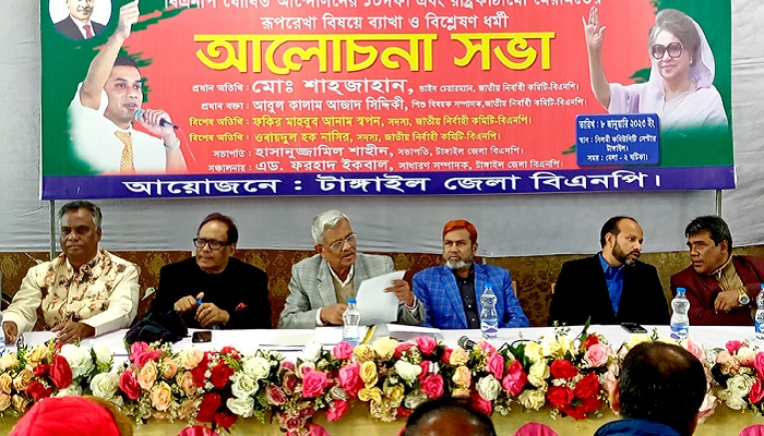 ‘ভালো চান তো পার্লামেন্ট ভেঙে দেন, দেশে ভোট দেন’