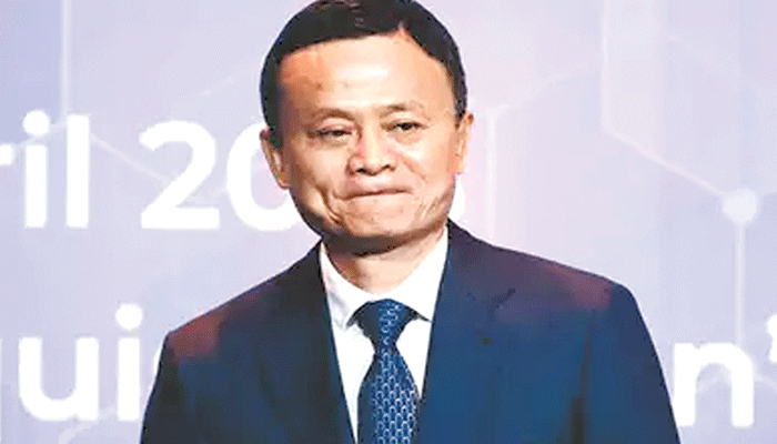 এন্ট গ্রুপের নিয়ন্ত্রণ ছাড়ছেন জ্যাক মা