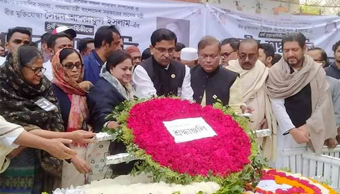 সৈয়দ আশরাফের প্রতি আওয়ামী লীগের শ্রদ্ধা
