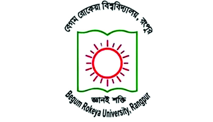 বেরোবিতে ২৯২ আসন ফাঁকা রেখেই পাঠদান শুরু