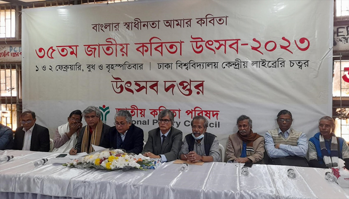 জাতীয় কবিতা উৎসব ও কিছু আক্ষেপ