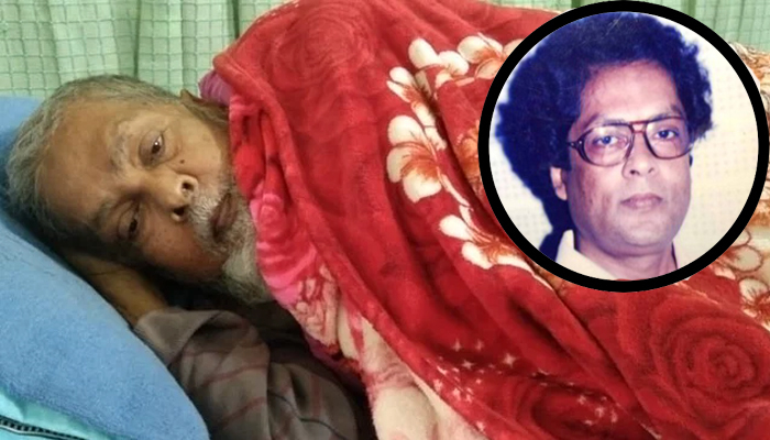 বিছানায় পড়ে আছেন ১১ হাজার গানের গীতিকার, খোঁজ নেয় না কেউ