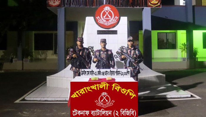 টেকনাফে ৫ কোটি টাকার আইস ও ইয়াবা উদ্ধার