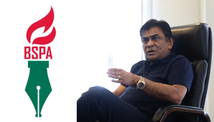 বাফুফে কেন সালাউদ্দিনের পুরস্কার প্রত্যাখ্যান করবে, প্রশ্ন বিএসপিএর