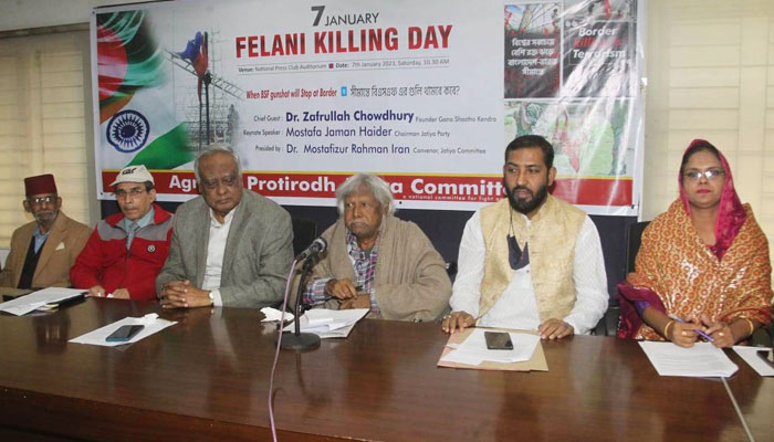 কাঁটাতারে ফেলানীর লাশ ভারতীয় আগ্রাসনের বিরুদ্ধে প্রতিবাদের প্রতীক: ডা. জাফরুল্লাহ