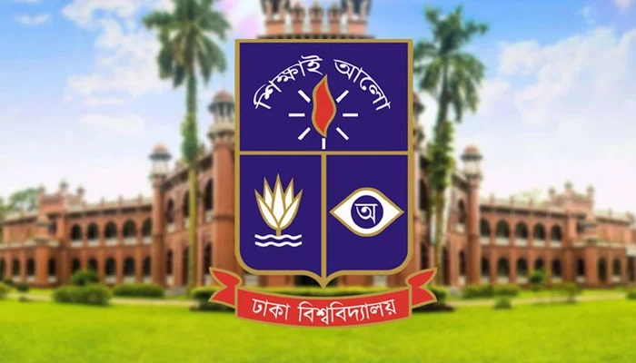 ঢাবির ভর্তি পরীক্ষা শুরু ২৯ এপ্রিল