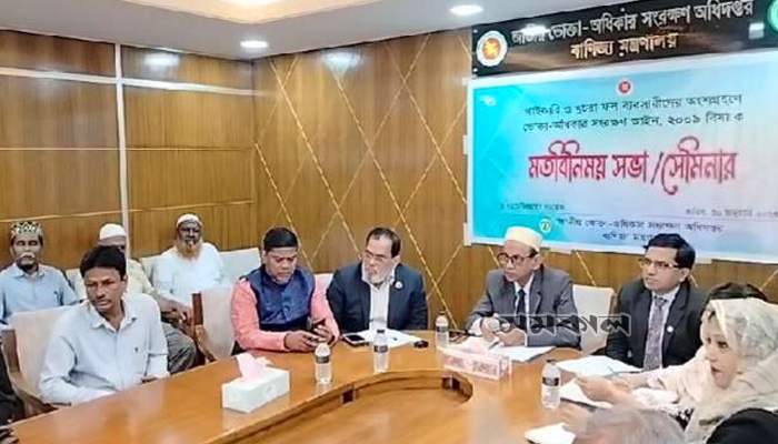 দেশে জমজমের পানি বিক্রি বন্ধের উদ্যোগ নিচ্ছে ভোক্তা অধিদপ্তর