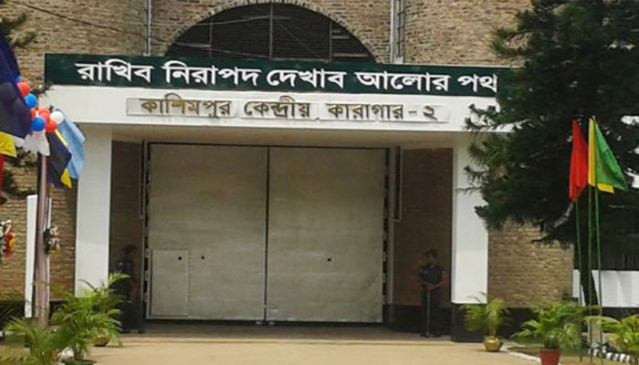 কাশিমপুর কারাগারে হুজি সদস্যের মৃত্যু