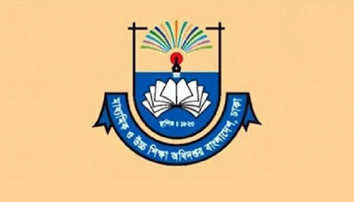 মাউশির ৩ অঞ্চলে উপপরিচালক বদলি
