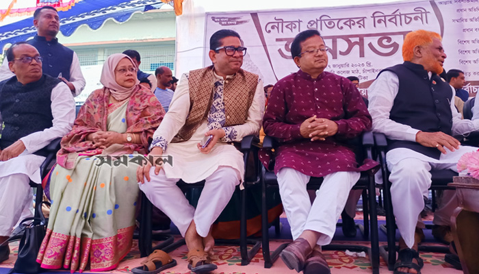 আচরণবিধি লঙ্ঘন করে নৌকা প্রতীকের জনসভায় ২ এমপি
