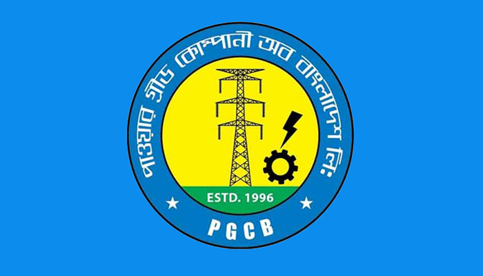 ১২৩ কোটি টাকা মুনাফা করেছে পিজিসিবি